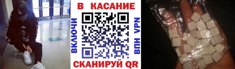 Магазины продажи наркотиков Саки Кокаин Амфетамин A-PVP Марихуана ГАШИШ Мефедрон
