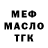 МЕТАДОН белоснежный Allesa