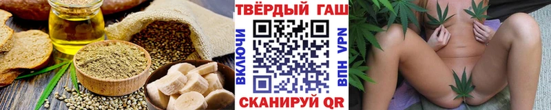 Еда ТГК конопля  Саки 