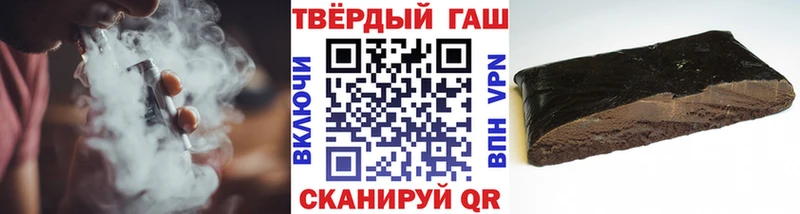купить закладку  Саки  ГАШ убойный 