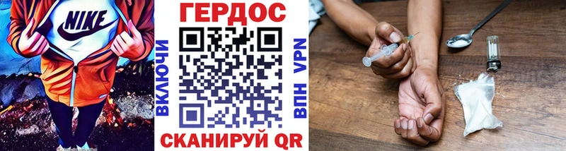 блэк спрут как зайти  Саки  ГЕРОИН хмурый 