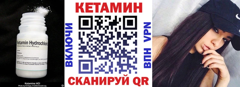 КЕТАМИН ketamine  блэк спрут   Саки  купить  цена 