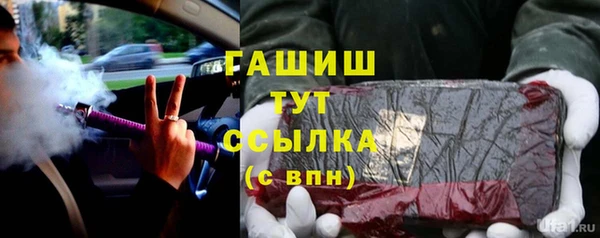 альфа пвп VHQ Аркадак