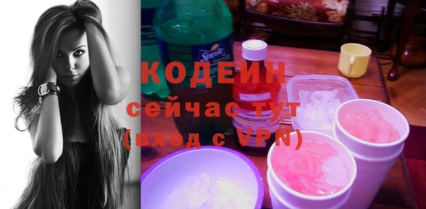 марки nbome Арсеньев