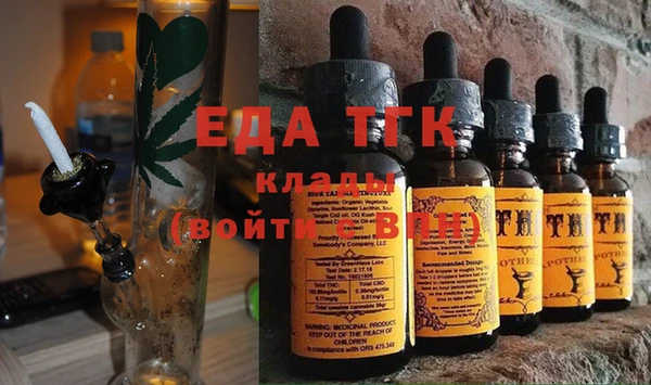 альфа пвп VHQ Аркадак