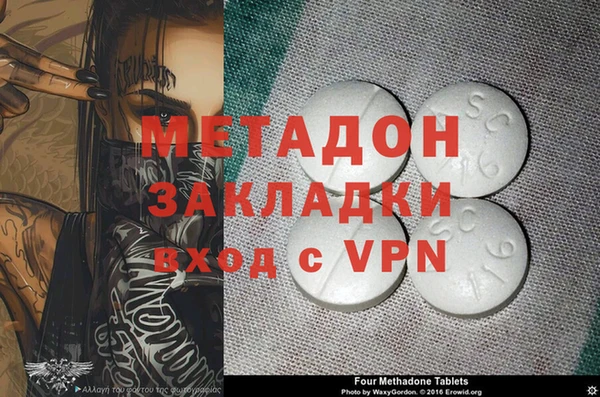 альфа пвп VHQ Аркадак