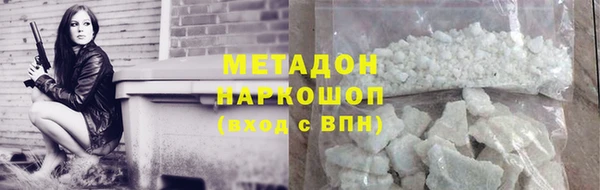 альфа пвп VHQ Аркадак