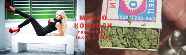гашишное масло Армянск
