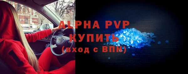 альфа пвп VHQ Аркадак
