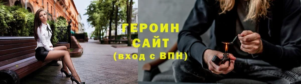 гашишное масло Нефтекумск