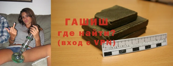 гашишное масло Алексин