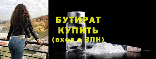 гашишное масло Армянск