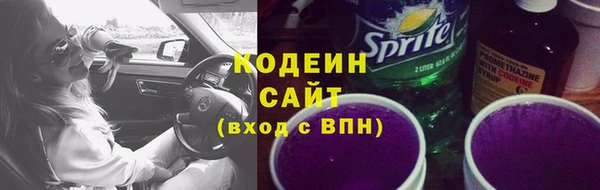 марки nbome Арсеньев
