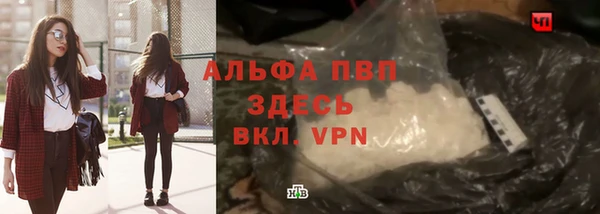 гашишное масло Армянск