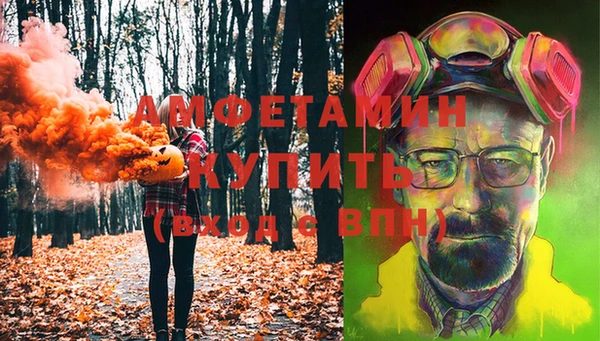 марки nbome Арсеньев