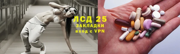 гашишное масло Армянск