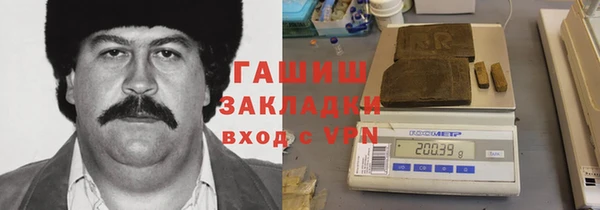 альфа пвп VHQ Аркадак