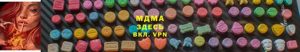 альфа пвп VHQ Аркадак
