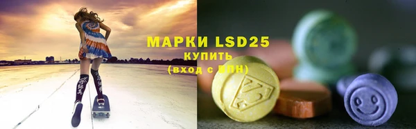 альфа пвп VHQ Аркадак