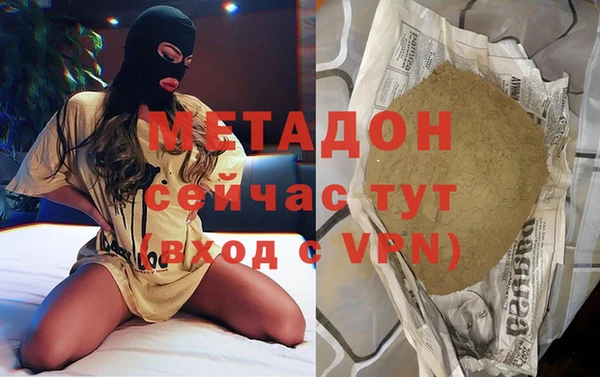 марки nbome Арсеньев
