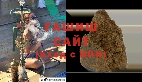 альфа пвп VHQ Аркадак