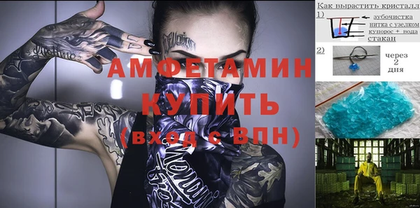 альфа пвп VHQ Аркадак