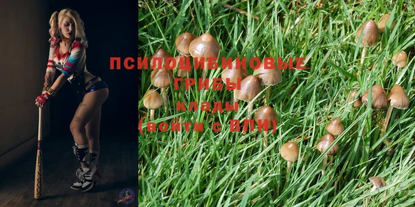 альфа пвп VHQ Аркадак