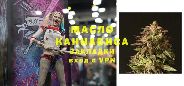 марки nbome Арсеньев