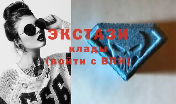 марки nbome Арсеньев