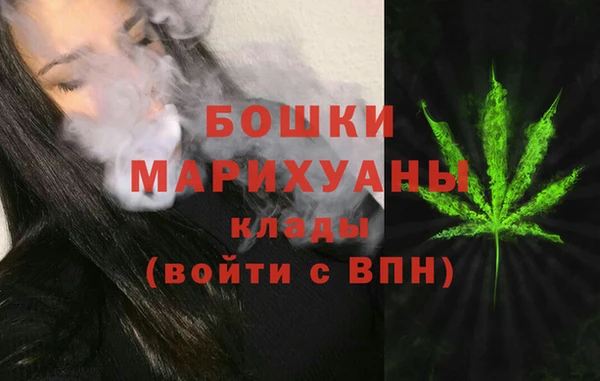 гашишное масло Армянск