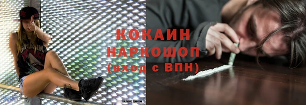 гашишное масло Армянск