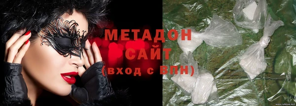марки nbome Арсеньев