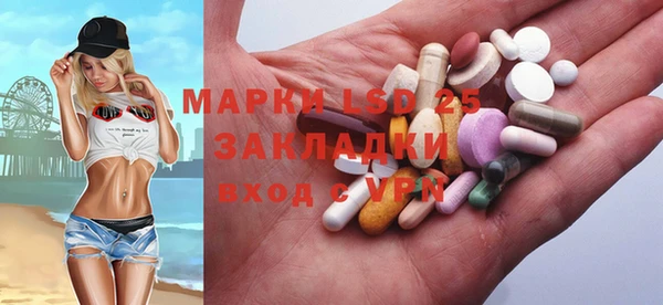 марки nbome Арсеньев