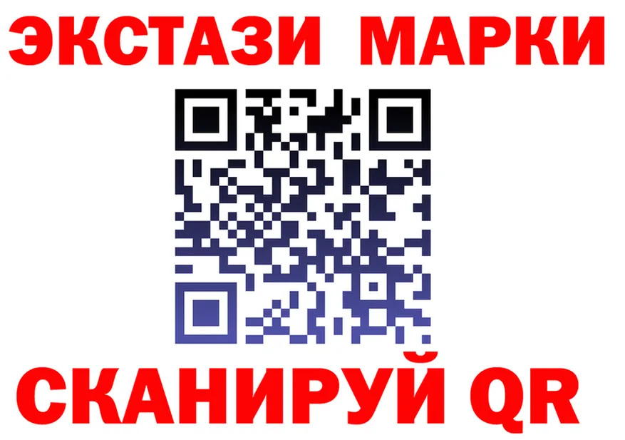 ГАШ Изолятор ONION площадка mega Саки