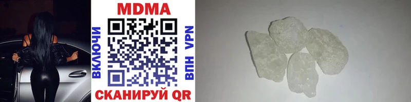 MDMA молли  купить закладку  Саки 