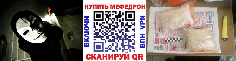 ссылка на мегу ссылки  даркнет сайт  Саки  Меф мяу мяу 
