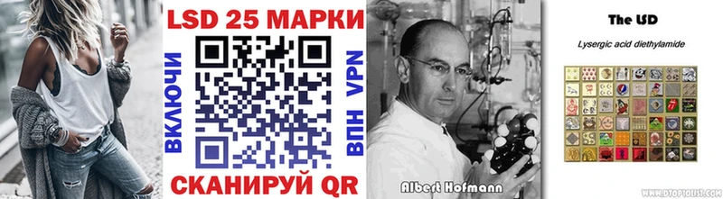 Наркотические марки 1500мкг  ссылка на мегу ONION  Саки  нарко площадка клад  купить  